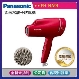 Panasonic 國際牌 奈米水離子吹風機